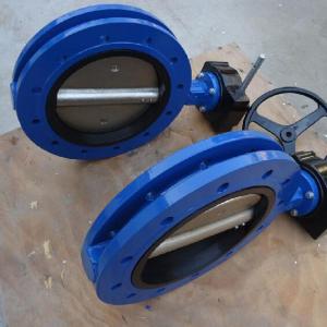 U type butterfly valve