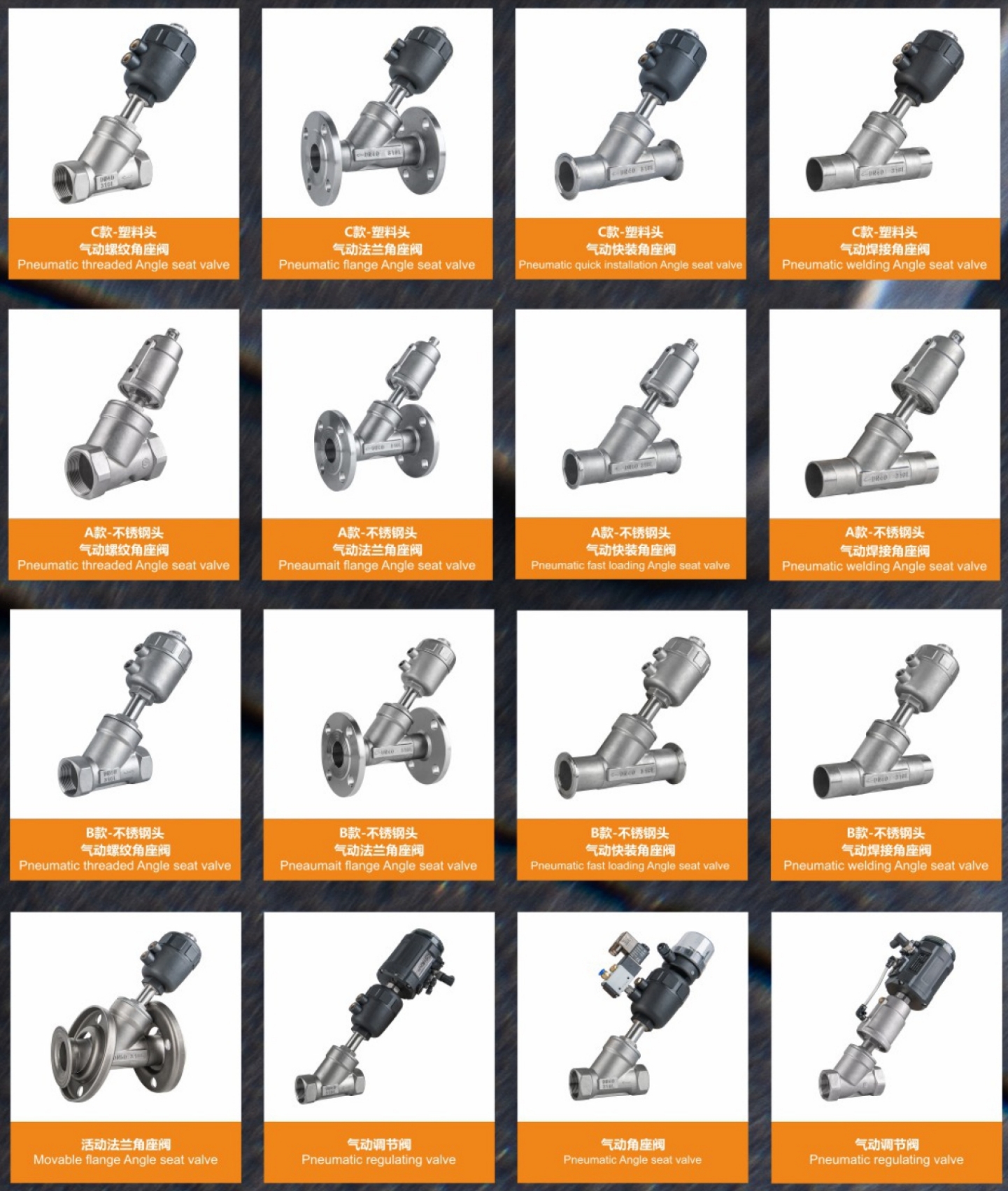  Pneumatic thread end angle seat valve: